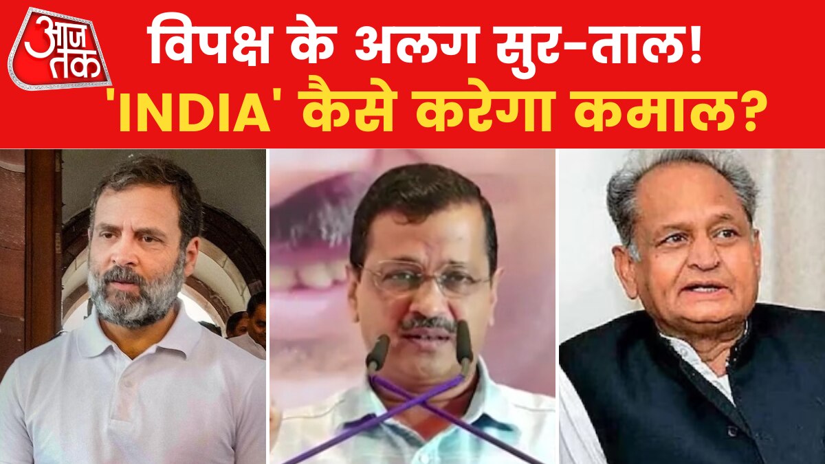 2024 election opposition INDIA