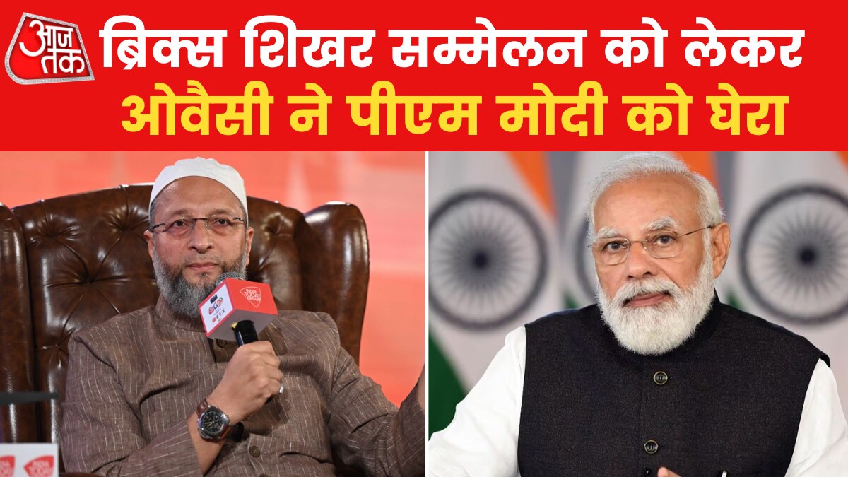 Aajtak G20 summit 2023 