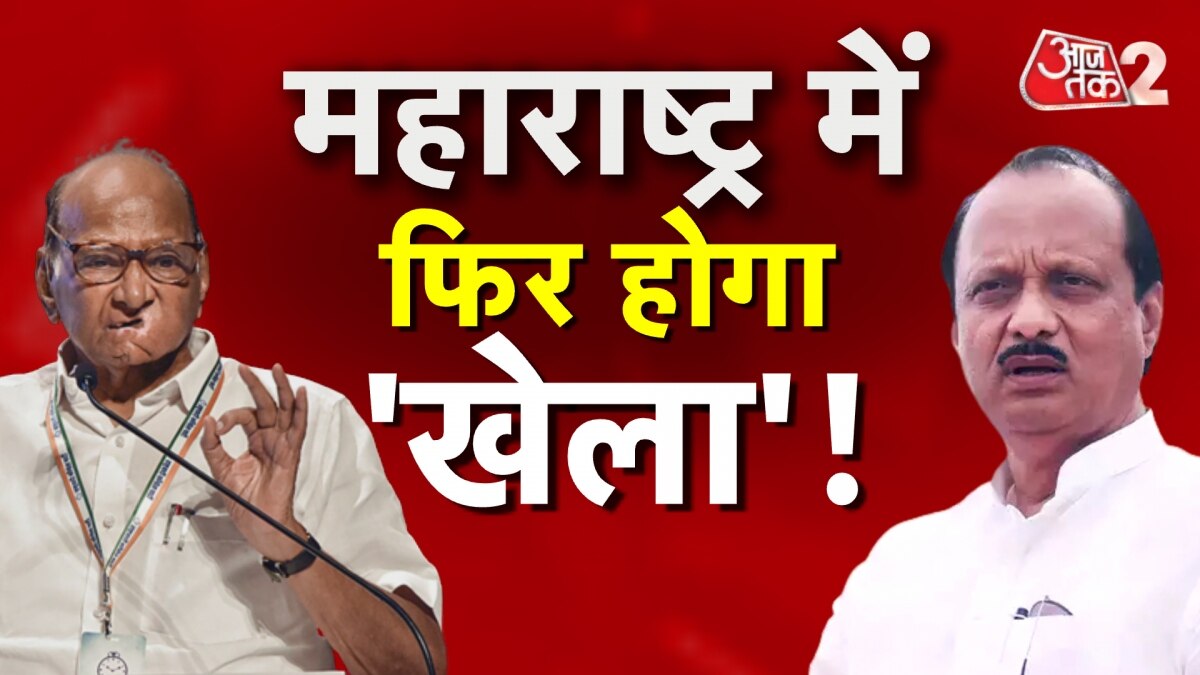 Maharashtra: अजित पवार और शरद पवार की मुलाकातों पर शिवसेना की चुटकी!