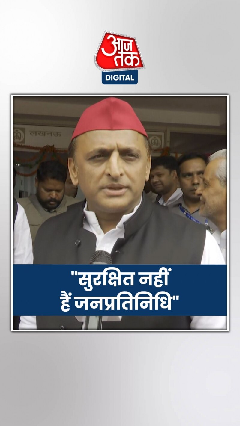 Samajwadi Party: स्वामी प्रसाद मौर्य पर फेंका गया जूता तो क्या बोले अखिलेश यादव
