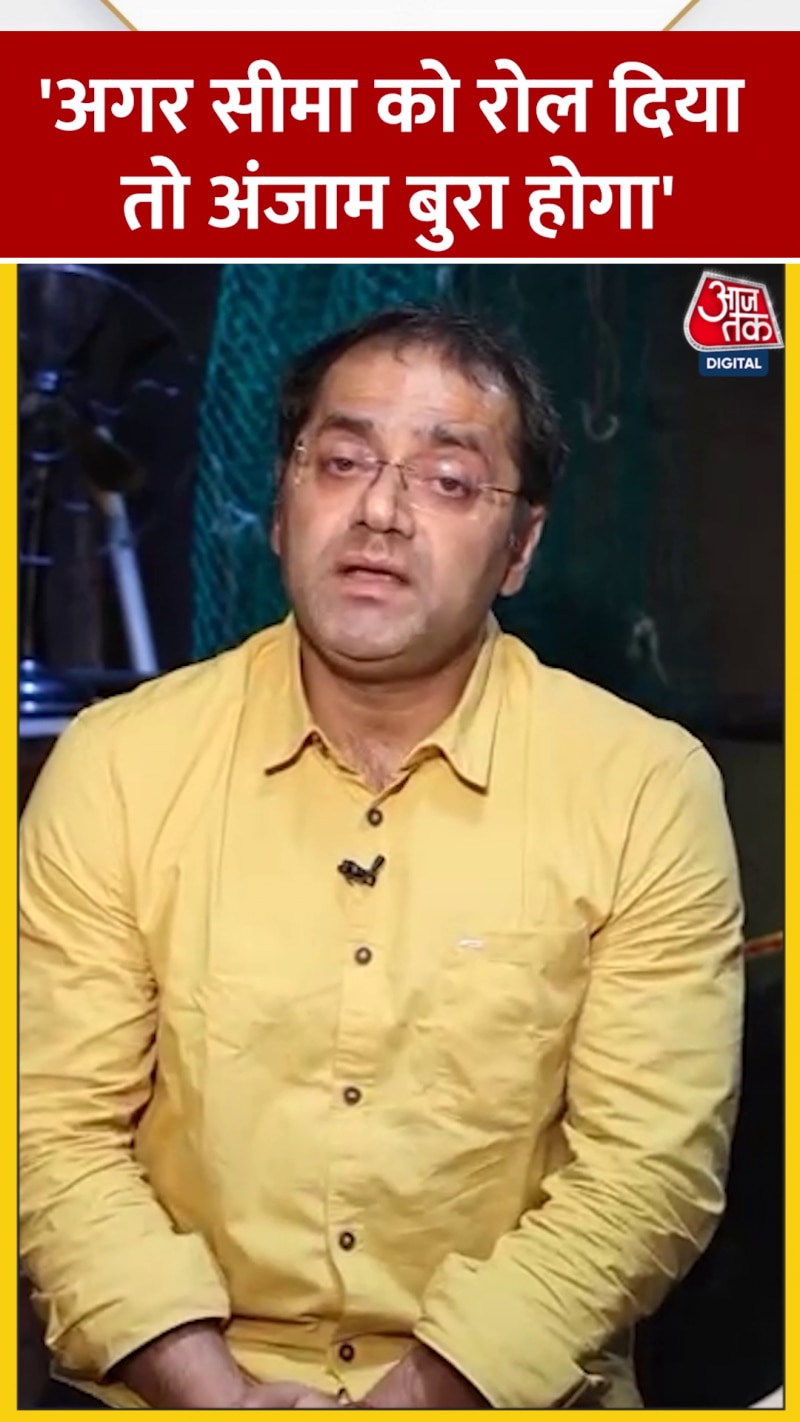 सीमा हैदर को फिल्म ऑफर करने पर प्रोड्यूसर को धमकी