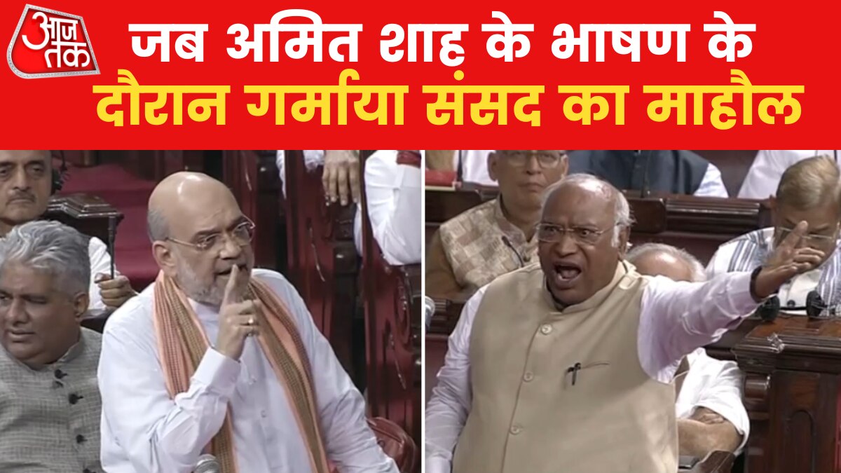 दिल्ली सेवा बिल पर अमित शाह का विपक्ष को करारा जवाब, देखें गृह मंत्री का पूरा भाषण