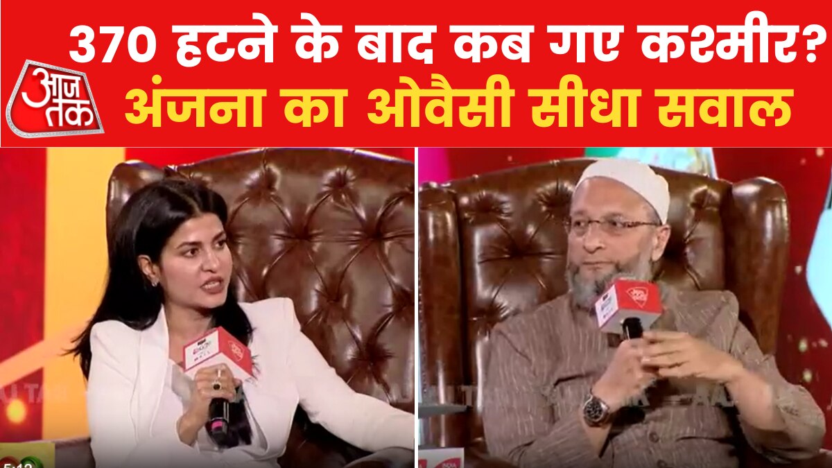 asaduddin owaisi on kashmir election