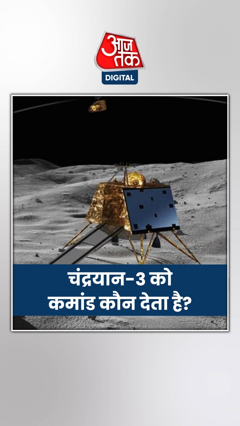 चंद्रयान-3 के लिए कमांड सेंटर कैसे काम करते हैं?