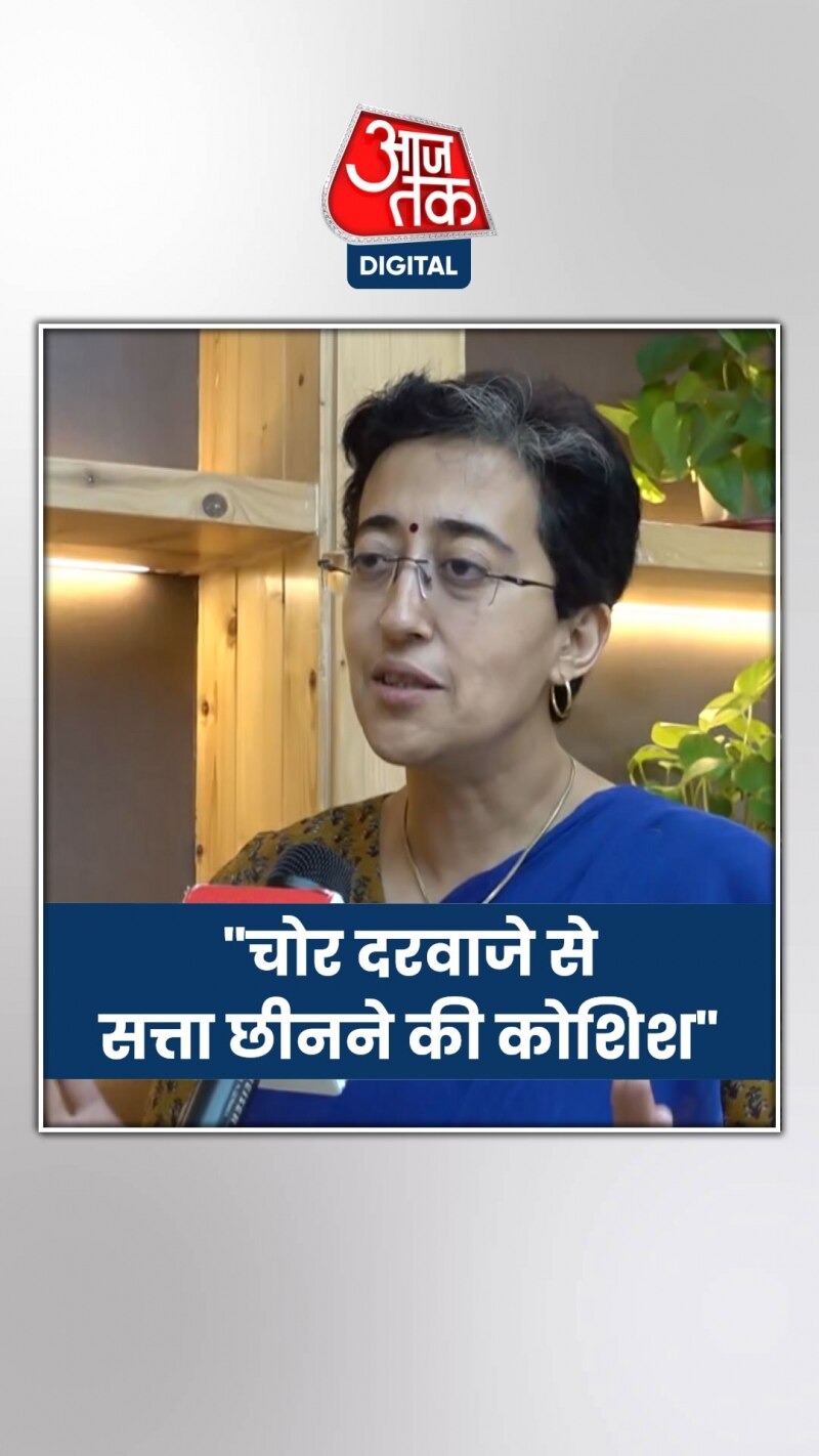 Delhi Politics: AAP विधायक ने किया बीजेपी पर कटाक्ष