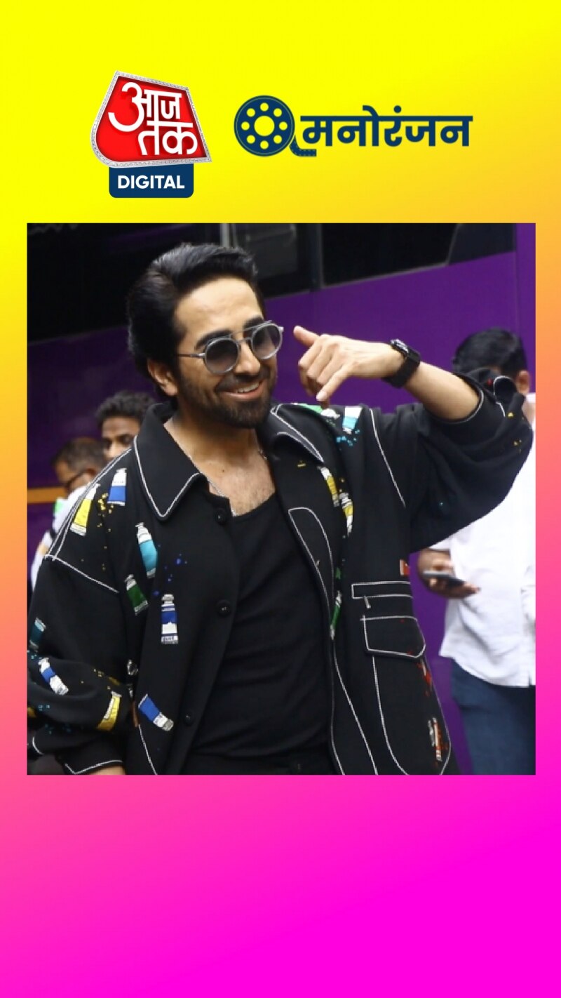 Entertainment News: मुंबई फिल्म सिटी में कूल लुक में नजर आए आयुष्मान खुराना