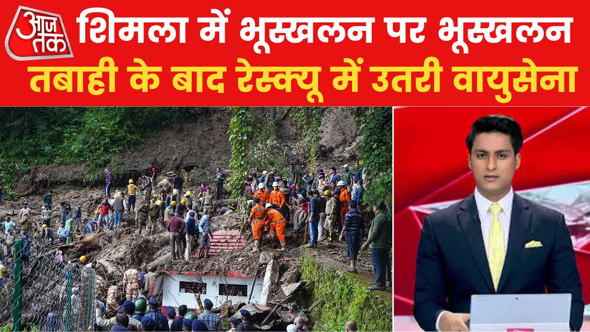 Non Stop 100: शिमला में एक और बड़ा भूस्खलन, हिमाचल में दो दिनों में 61 लोगों की मौत