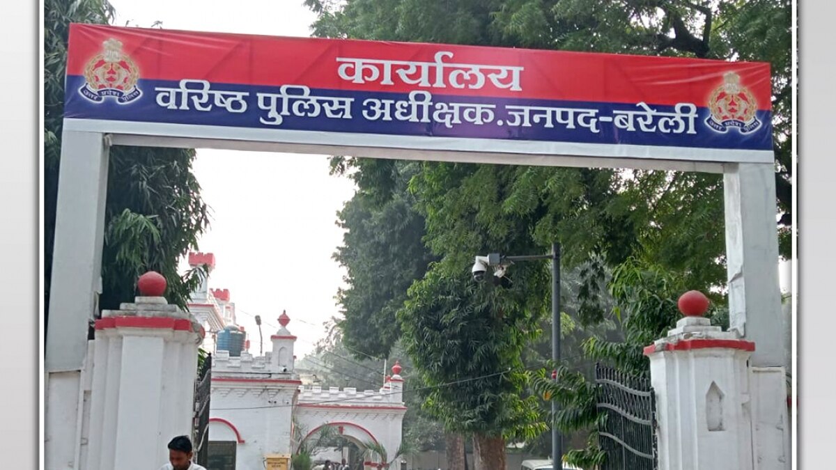 bareilly sho homosexual