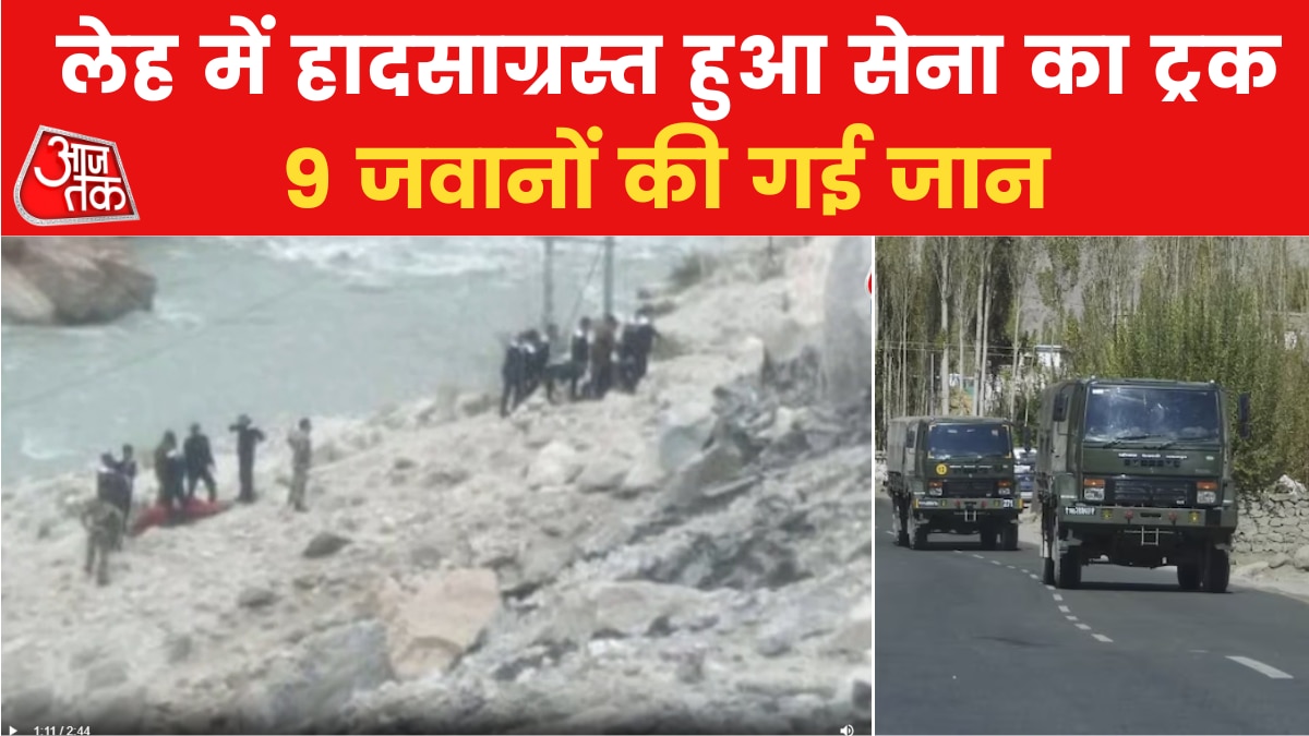 शनिवार रात खाई में गिरा था सेना का ट्रक, सामने आई हादसे की पहली तस्वीर