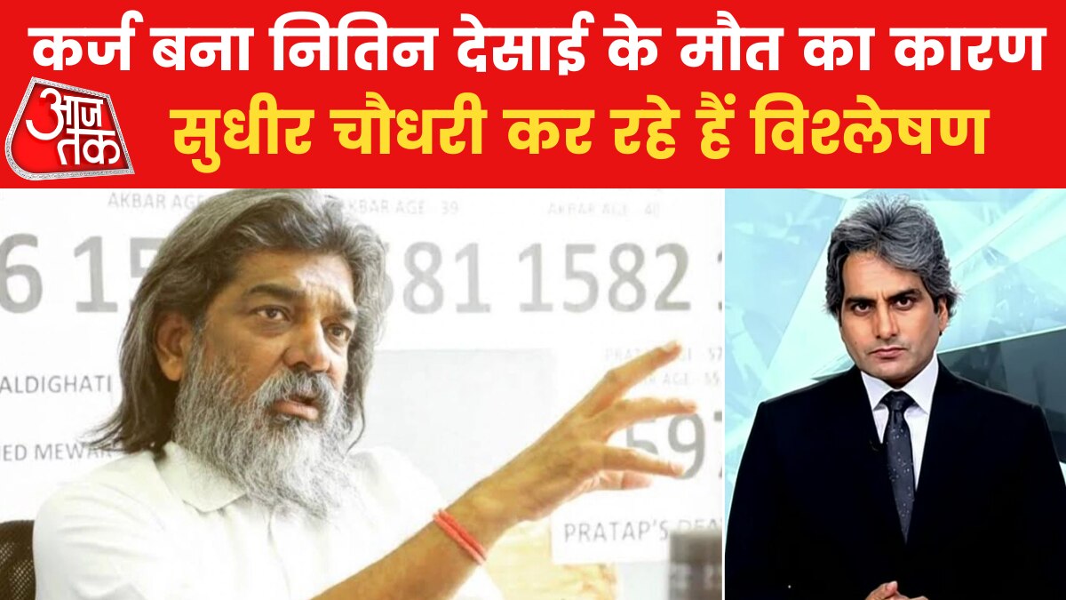 bollywood nitin desai suicide