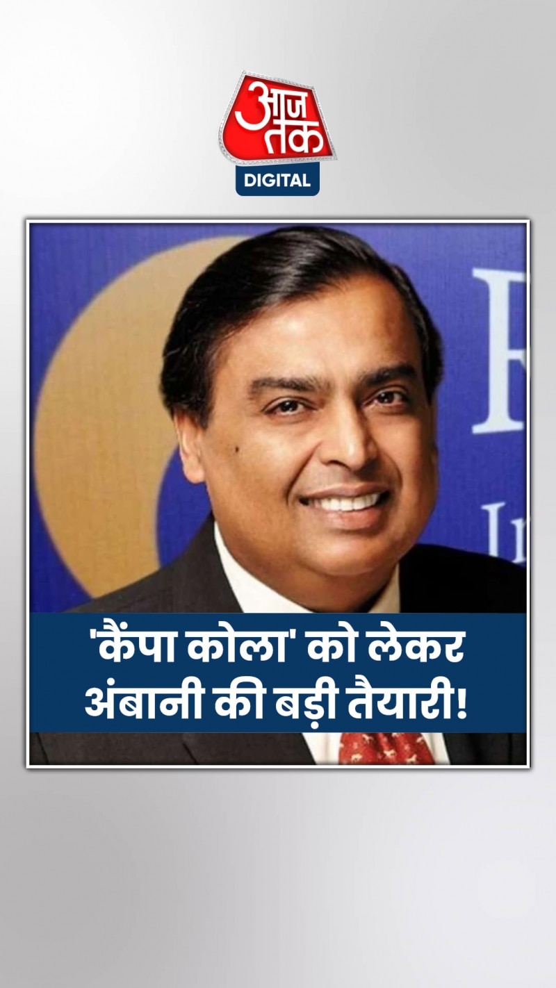 रिलायंस करने जा रही ये नई शुरुआत!