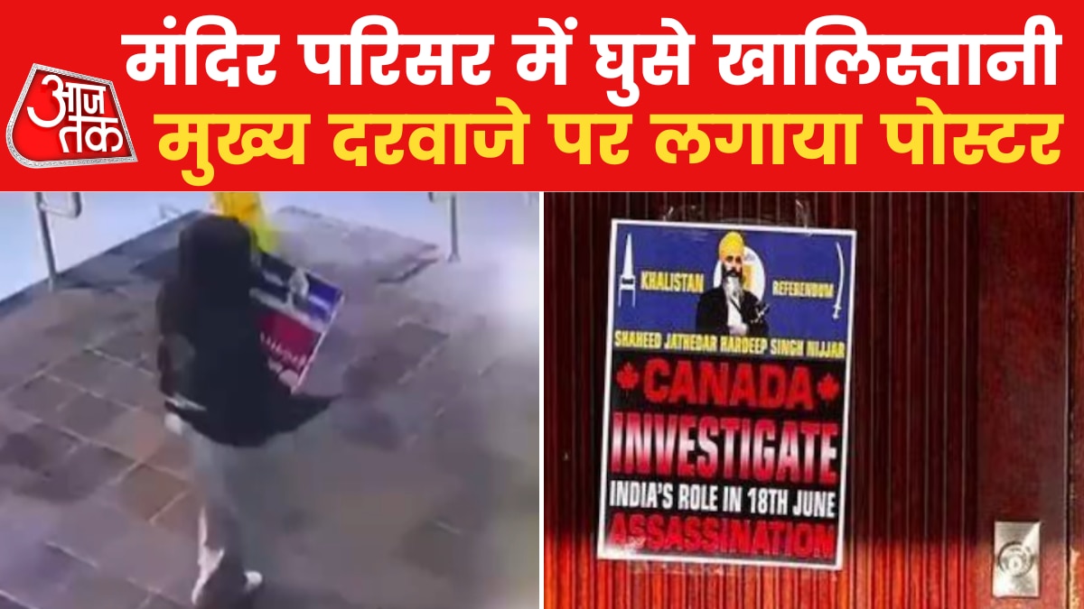 canada hindu temple vandalised