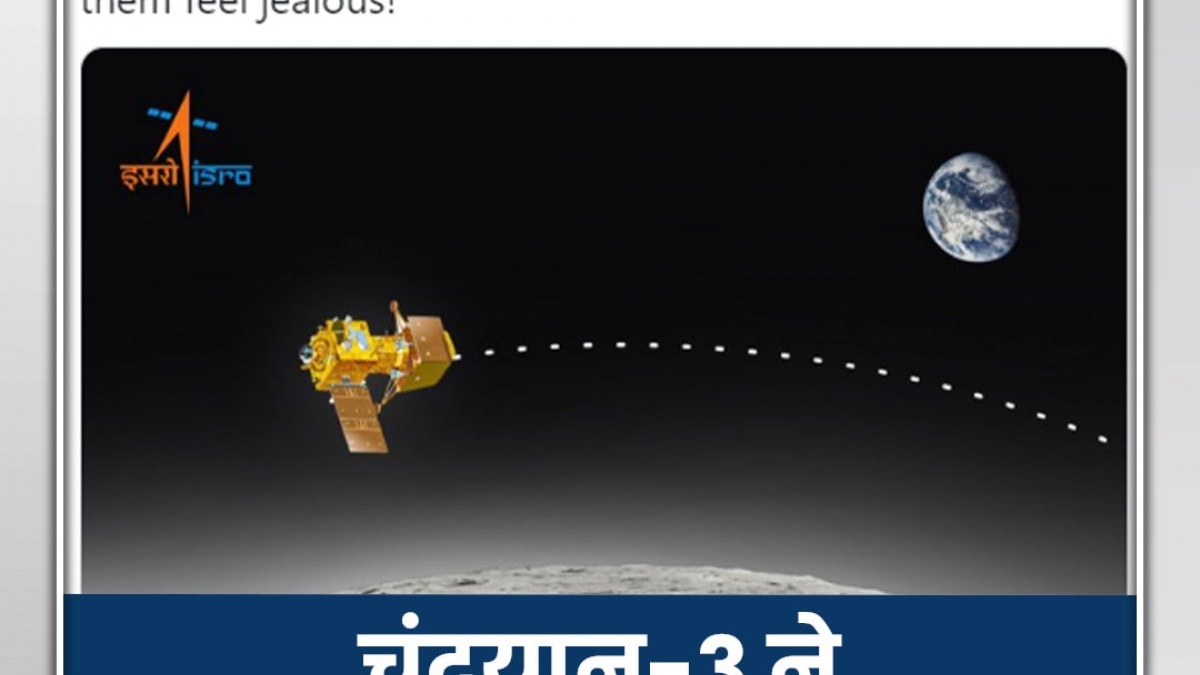 Chandrayaan-3 asked
