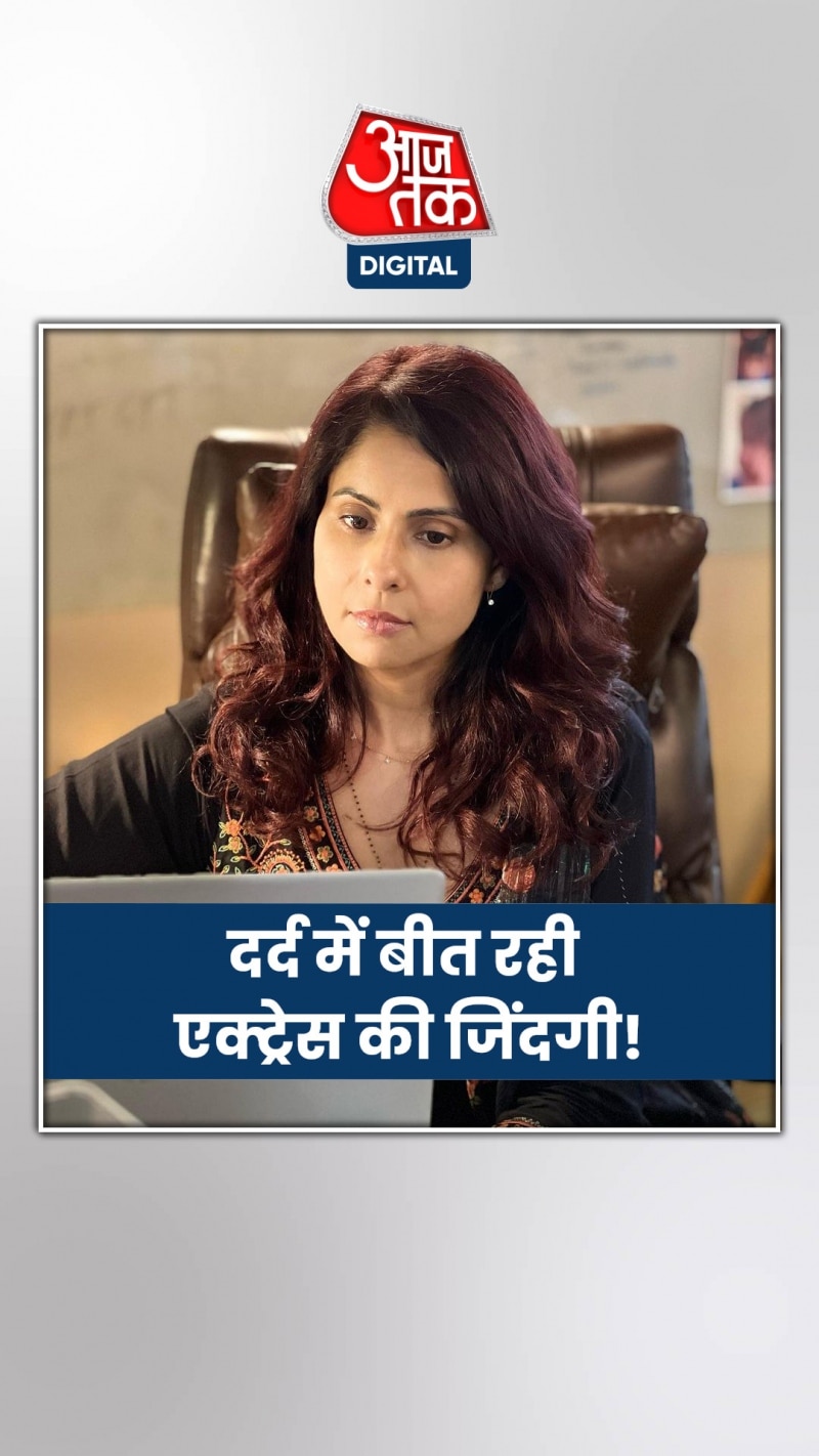 दर्द में बीत रही एक्ट्रेस की जिंदगी!