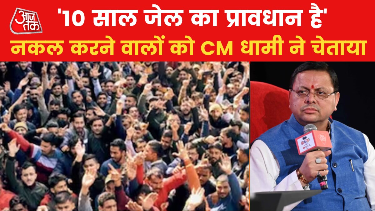 CM Dhami on anti-copying law