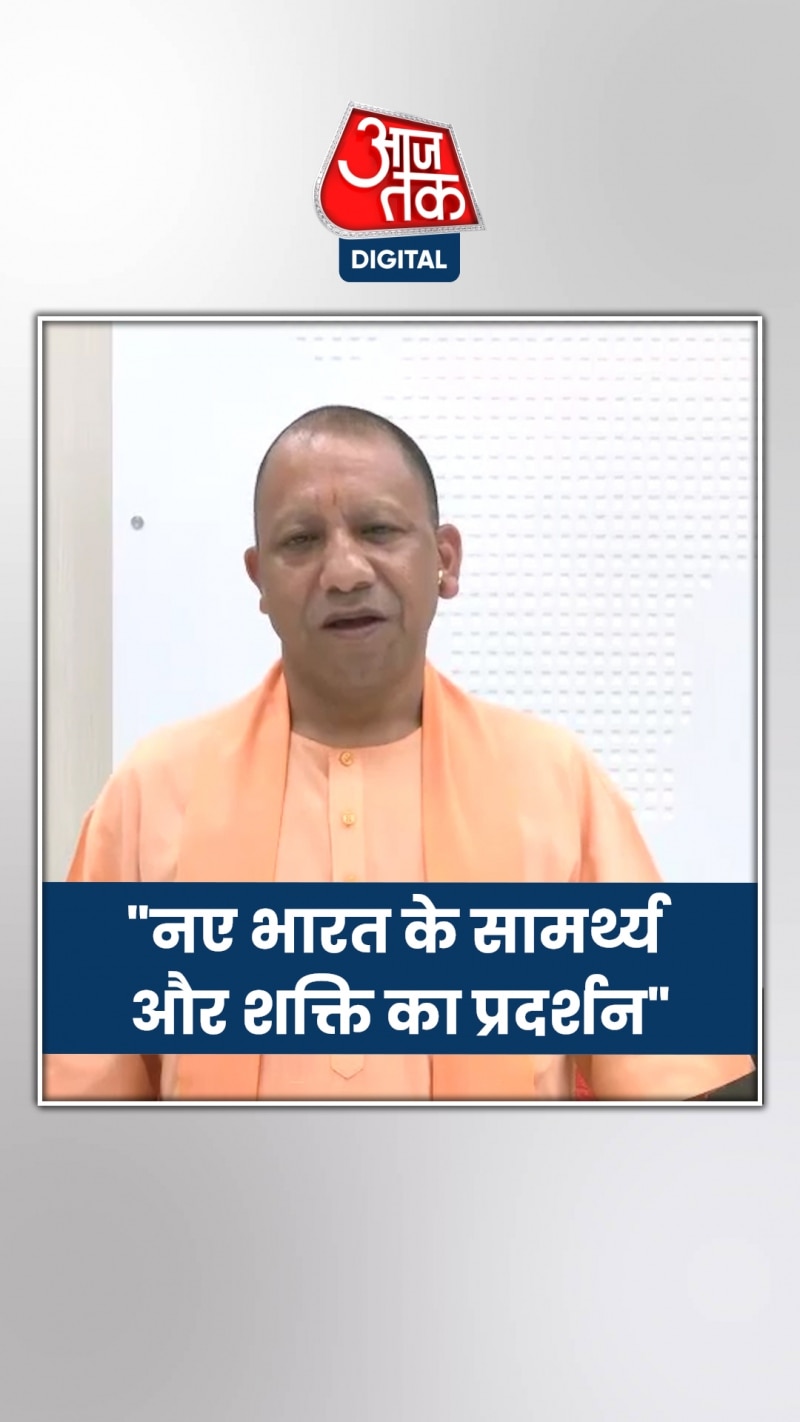 चंद्रयान-3 की सफलता पर क्या बोले सीएम योगी