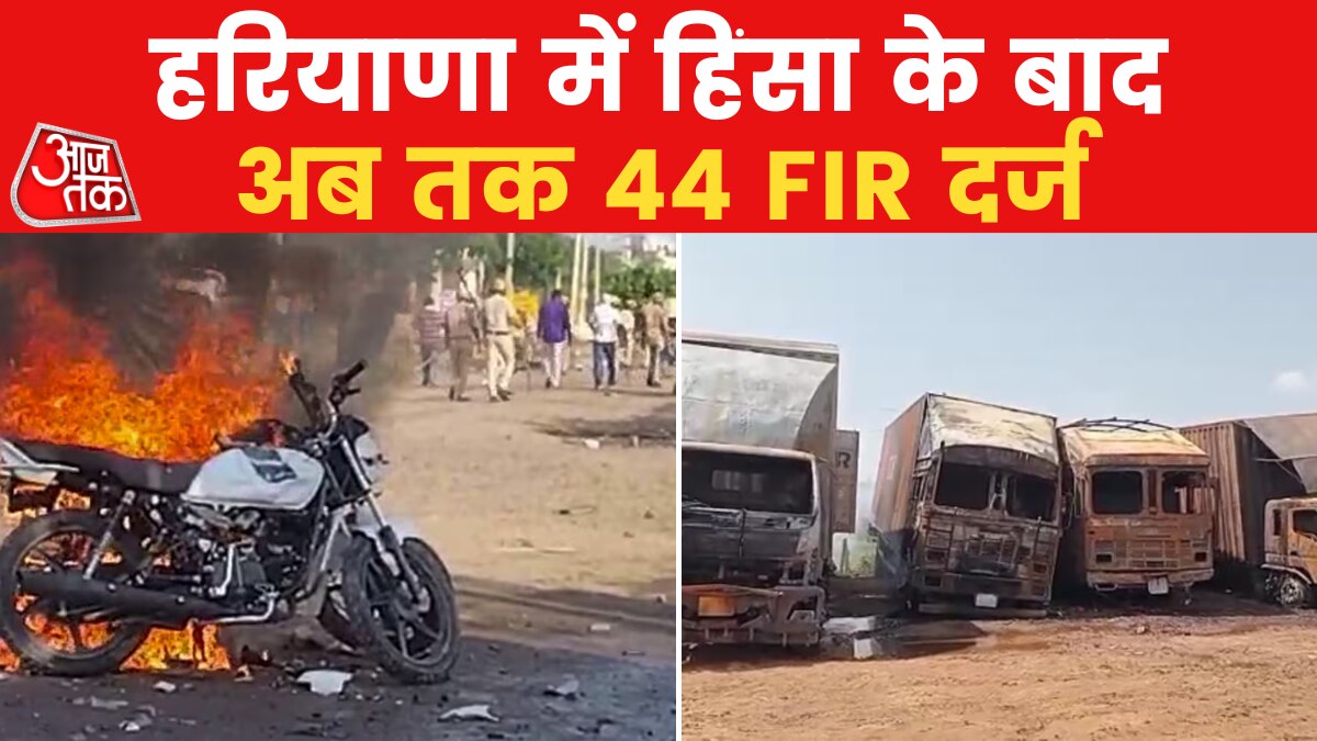 हरियाणा के कई शहरों में हिंसा के बाद 5 लोगों की मौत, सीएम मनोहर लाल ने नूंह के हालात पर की समीक्षा