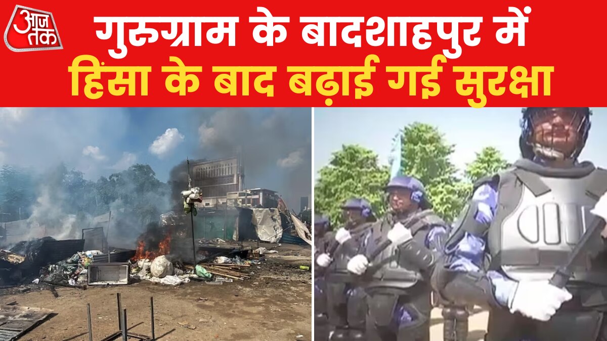 Security beefed up after violence in Gurugram 