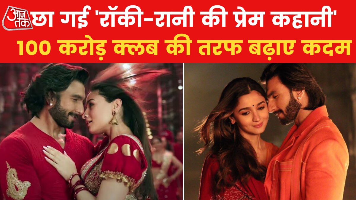 Rocky and Rani won hearts of people