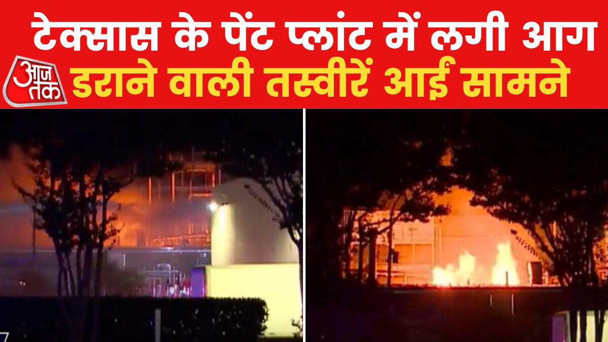 Fierce blast in Texas 