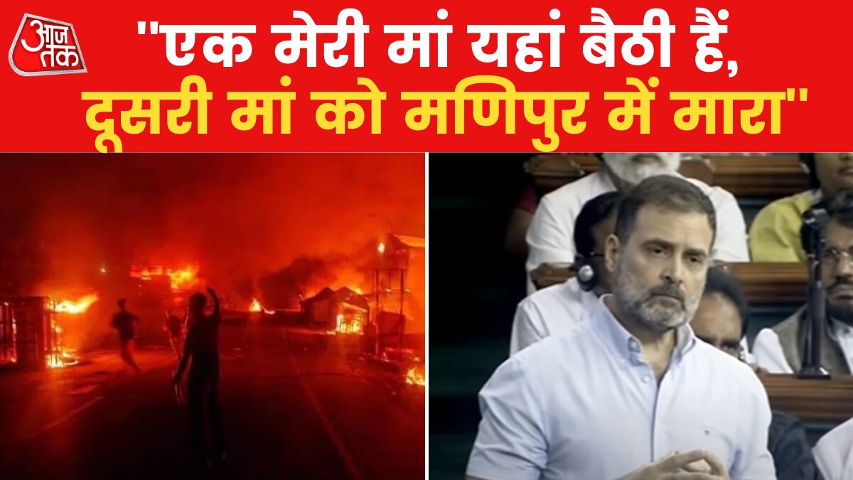 Rahul Gandhi attacks Modi government sad You killed Mother India in Manipur