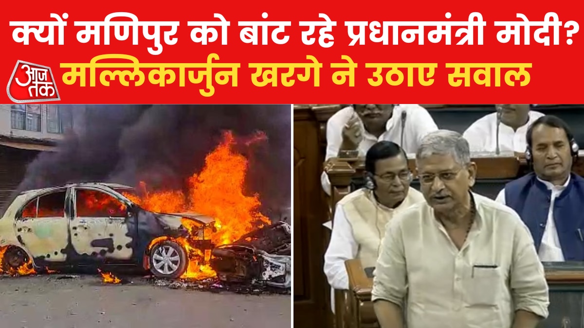 संसद में जमकर बरसे ललन सिंह, शाह-मोदी पर साधा निशाना