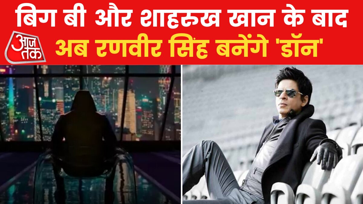 डॉन-3 के टाइटल अनाउंसमेंट के साथ ही नए डॉन का लुक आया सामने