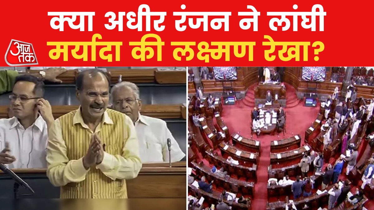 Suspension of Adhir Ranjan war in Congress-BJP 