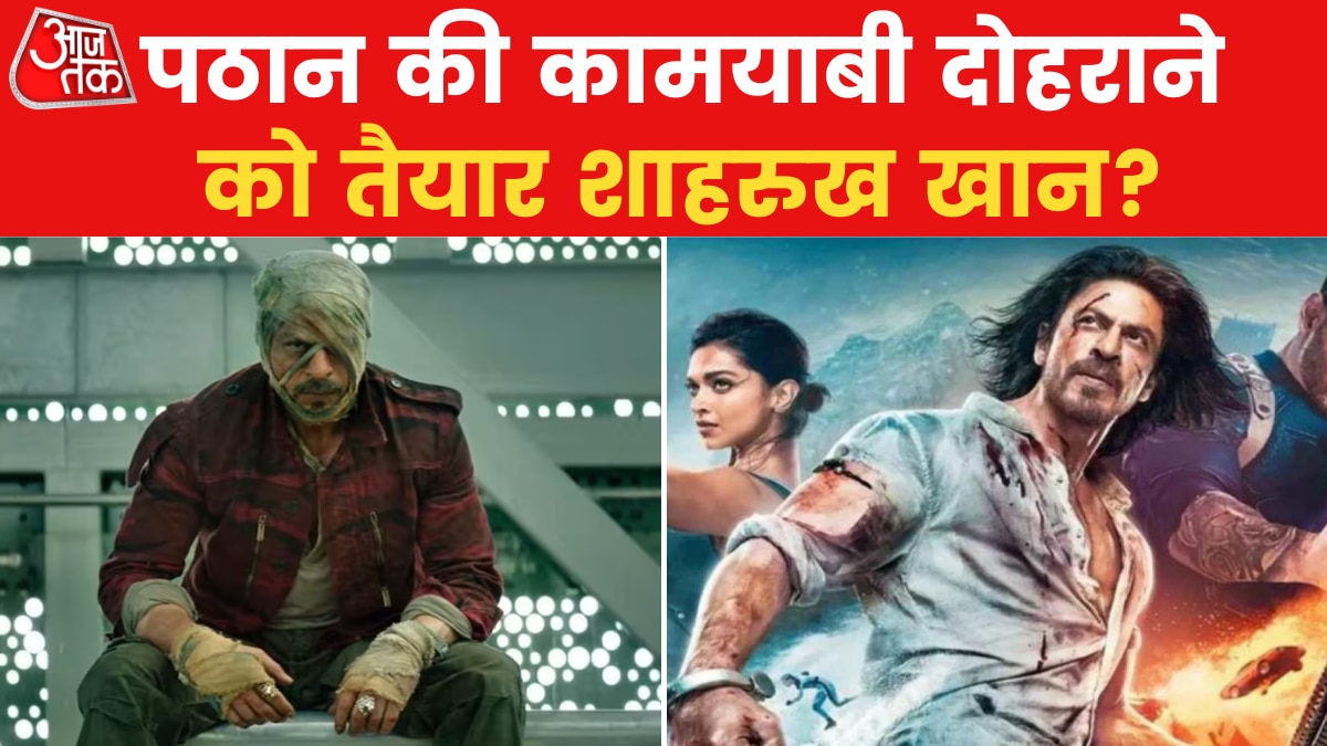 शाहरुख खान की आने वाली फिल्म 'जवान' का सोशल मीडिया पर गजब का क्रेज