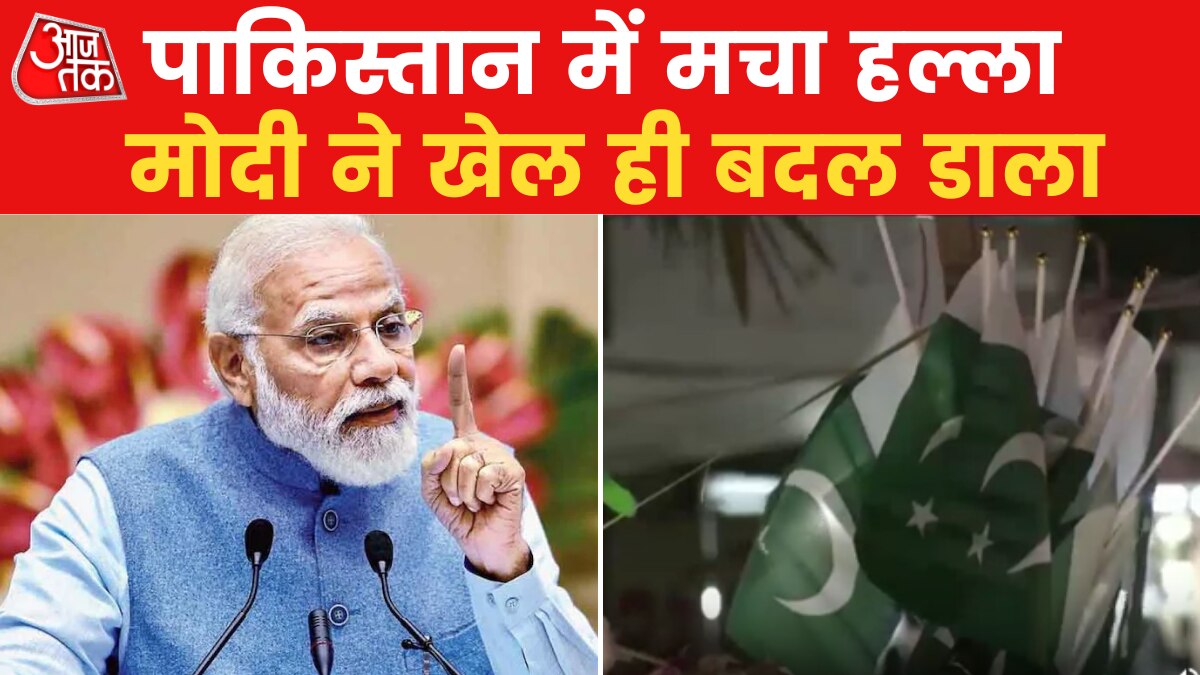 क्या पाकिस्तान ने भारत से अच्छे संबंधों का समझा महत्व?