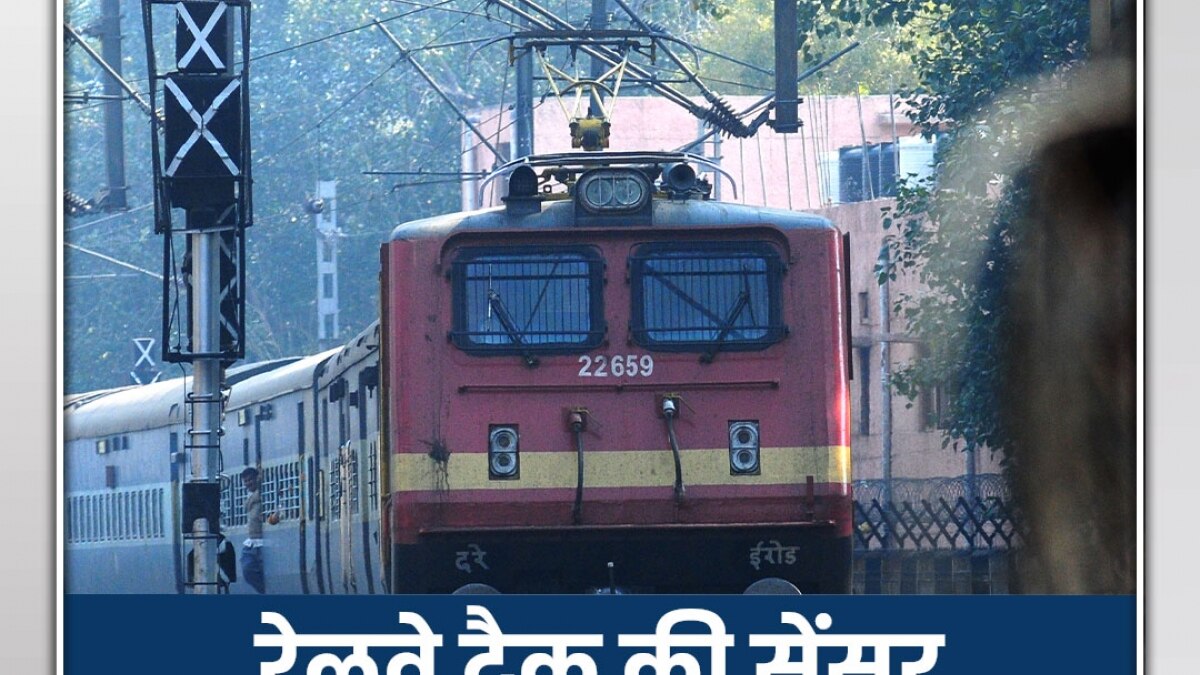 Fault found in sensor machines installed on railway track