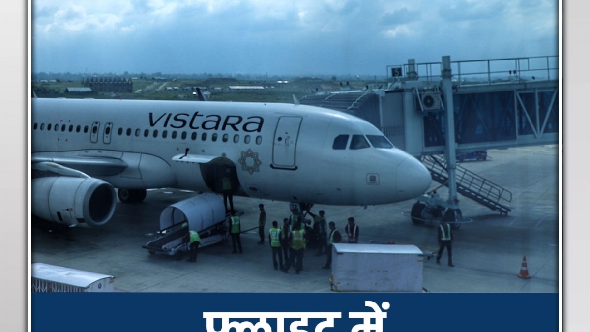 Bomb threat received on Delhi-Pune Vistara flight 