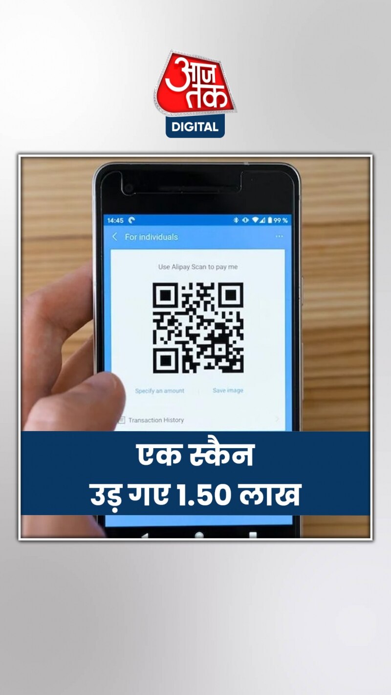 ऑनलाइन सर्च किया घर, फिर लगा 1.50 लाख का चूना