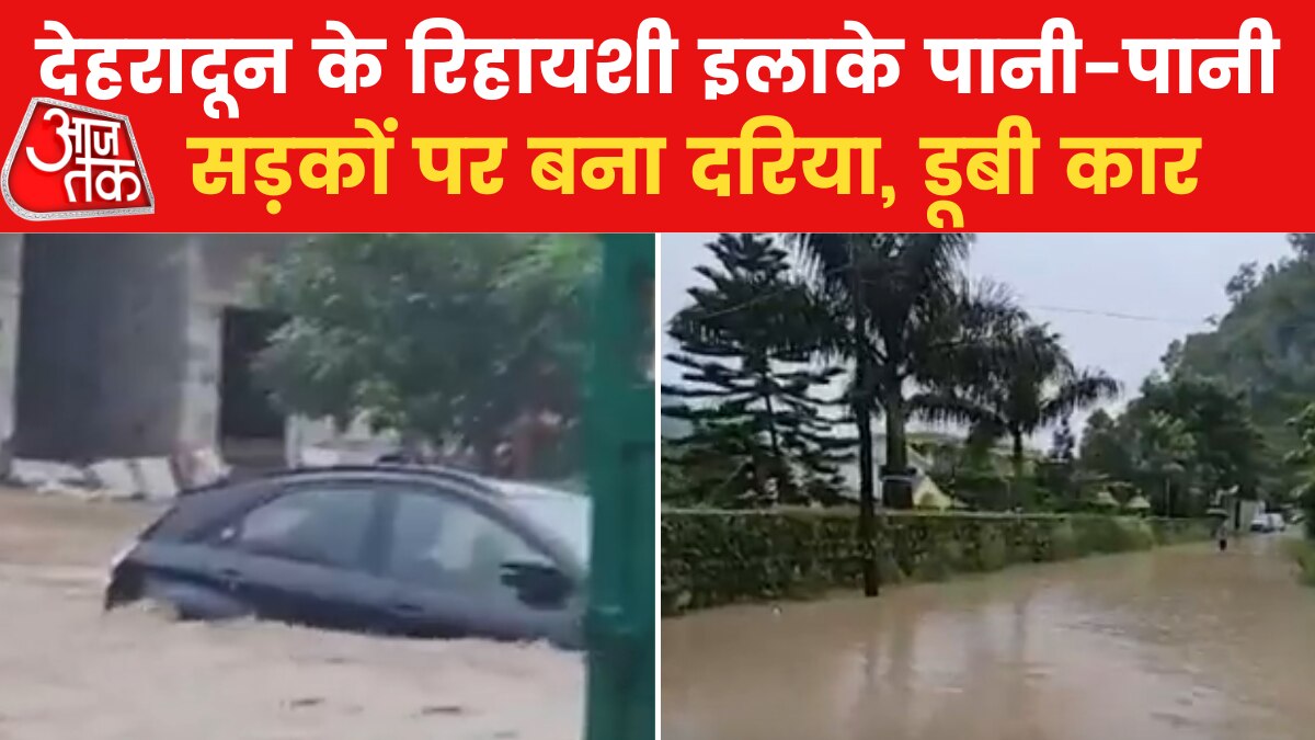Dehradun Rains water Logging