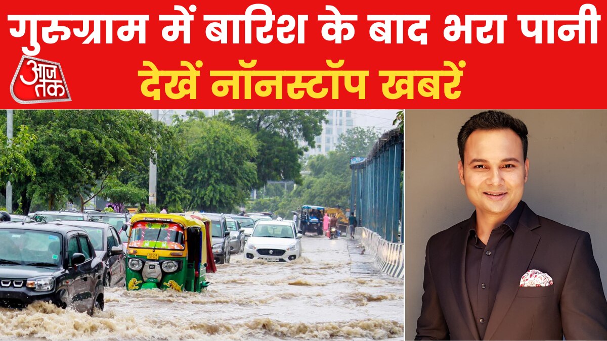 Nonstop 100: दिल्ली में बारिश के कारण सड़कों पर जलजमाव, आवागमन में लोगों को हुई परेशानी