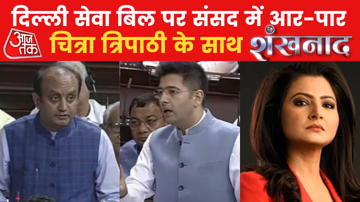 शंखनाद: दिल्ली पर अधिकारों की लड़ाई, सियासत गर्माई