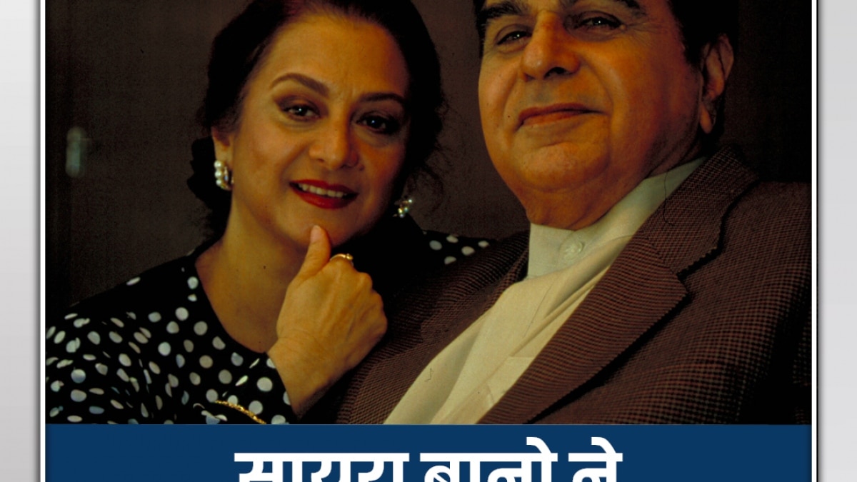 dilip kumar interesting fact when sunny deol 