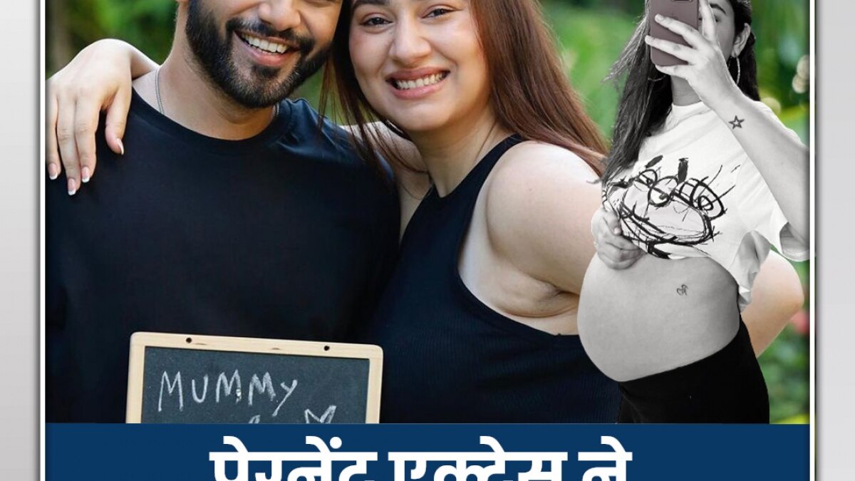 disha parmar baby bump