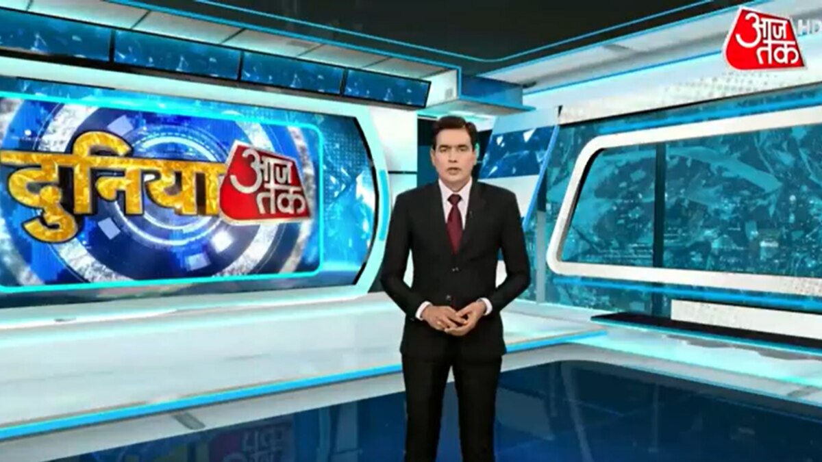 duniya aajtak world news