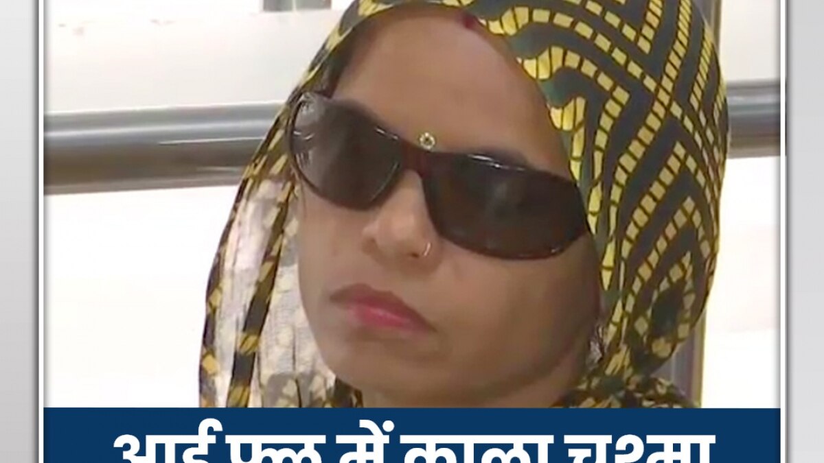 eye flu symptoms and remedies 