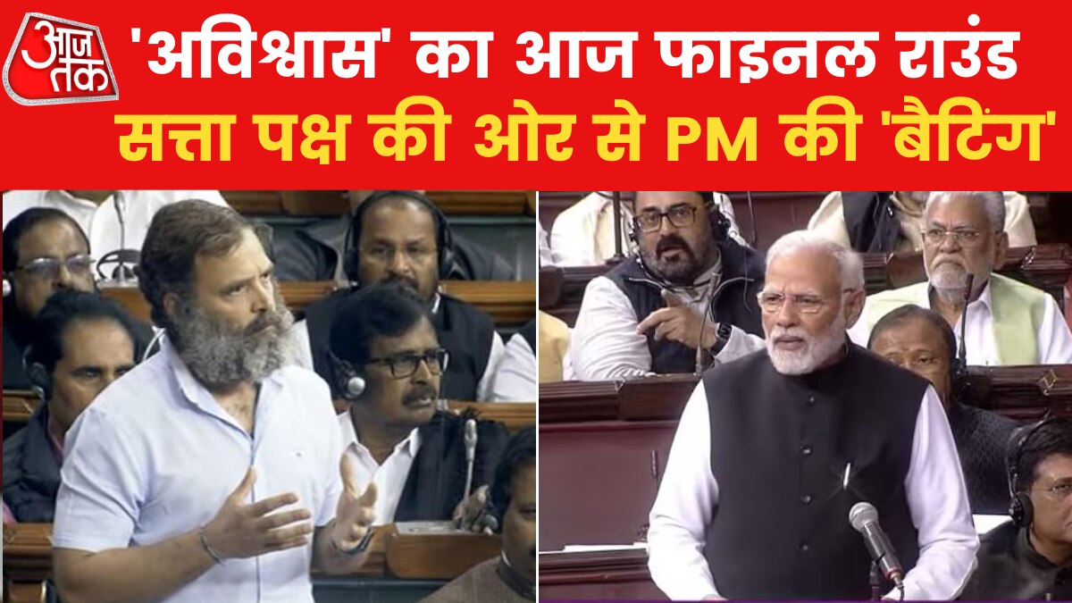 eyes on PM Narendra Modi speech