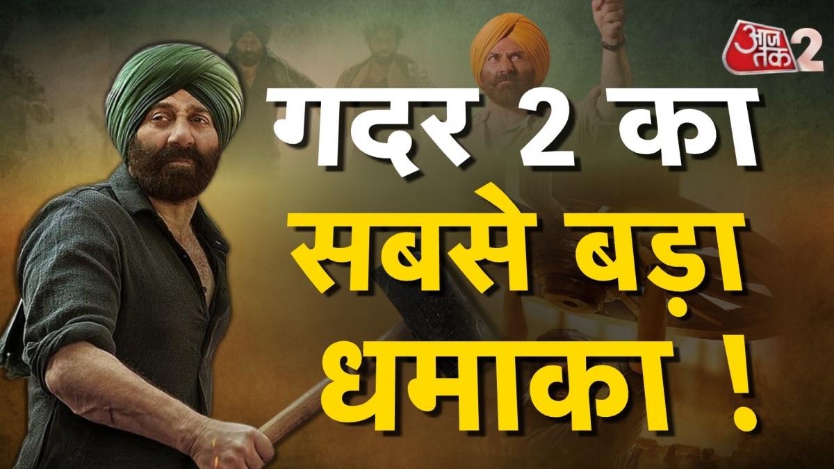 GADAR 2 की आंधी ने तोड़े बॉक्स ऑफिस के रिकॉर्ड, क्या पठान के रिकॉर्ड पर खतरा?