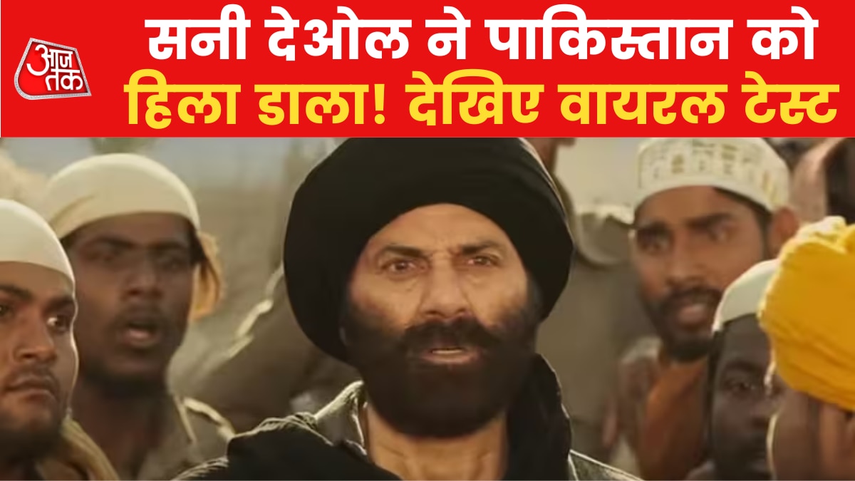 Virat Test: सनी देओल की फिल्म पर 'गदर'! खौफ में क्यों है पूरा पाकिस्तान?