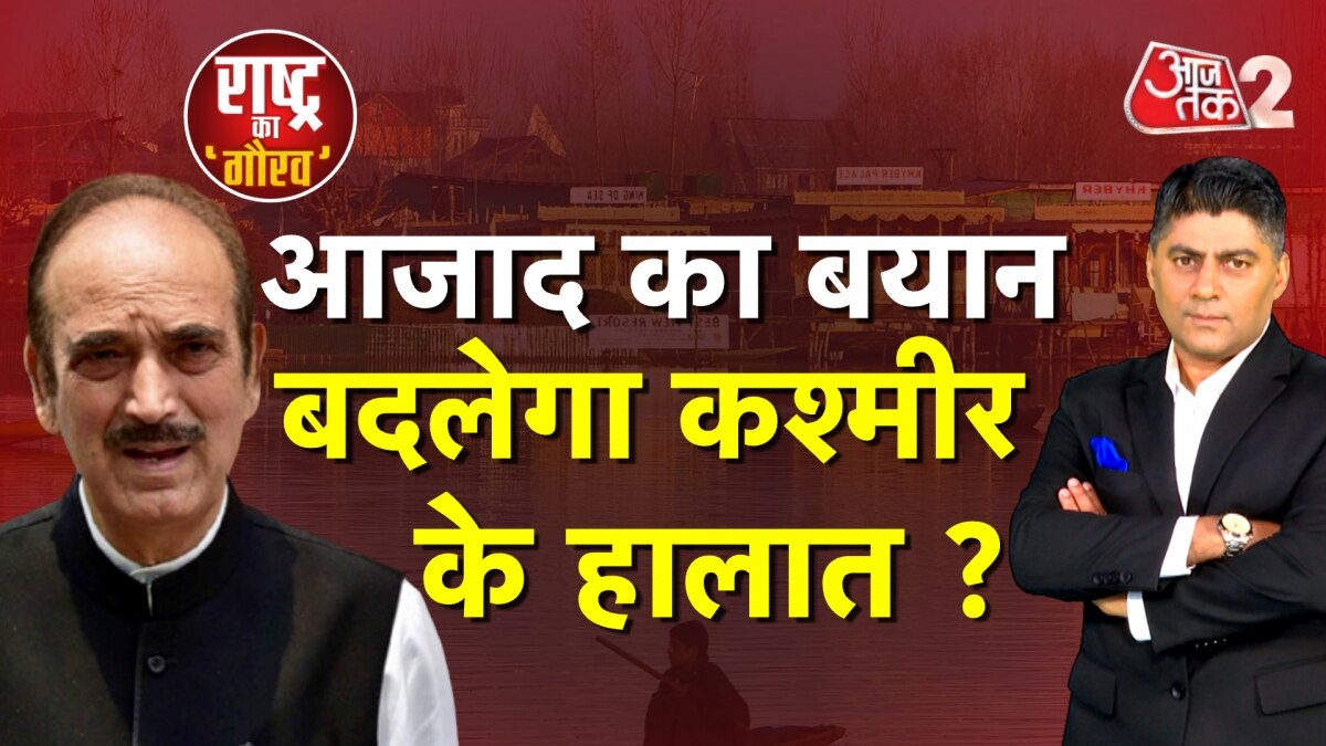 ghulam nabi azad on hindu