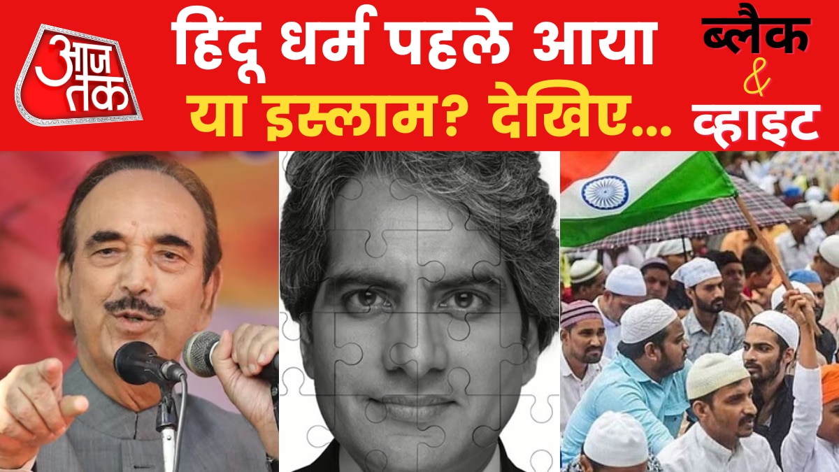 ghulam nabi viral video