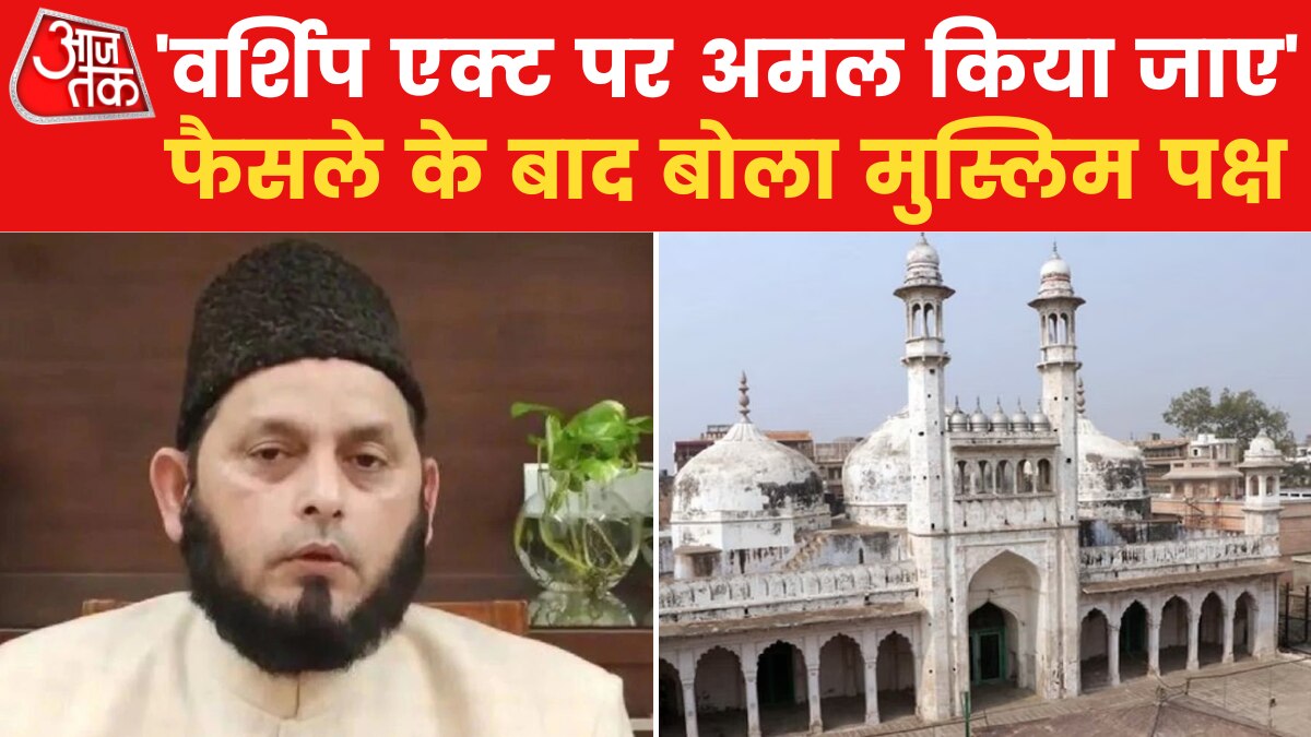 gyanvapi mosque verdict