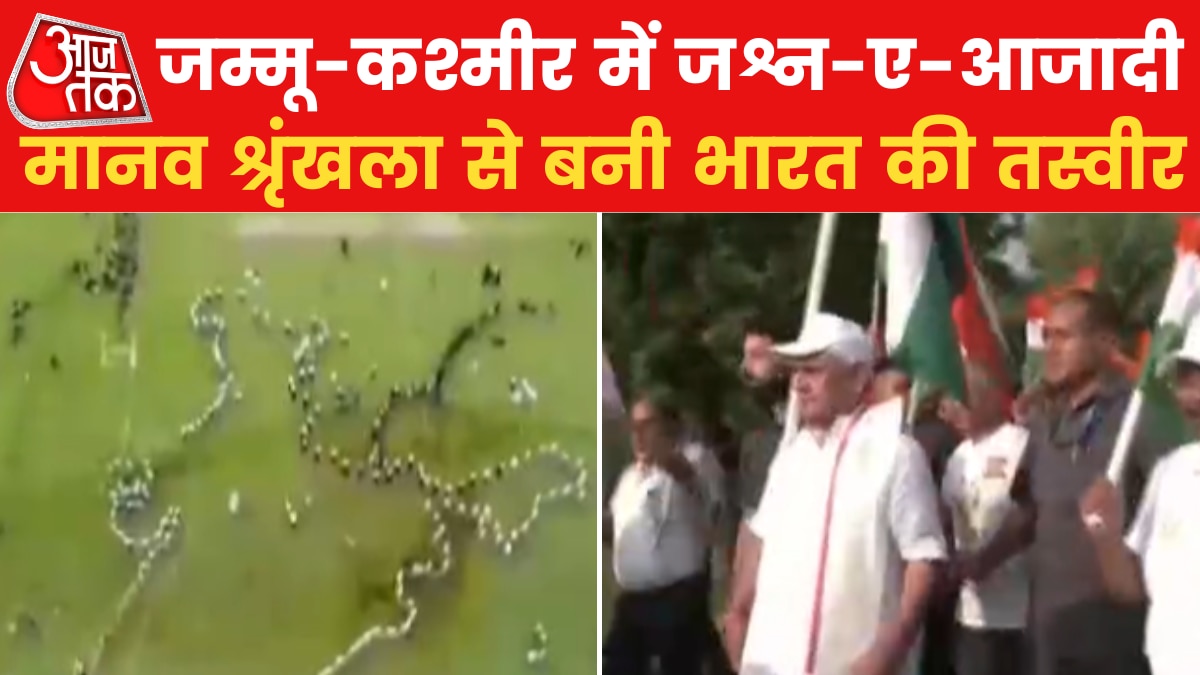 Har Ghar Tiranga yatra