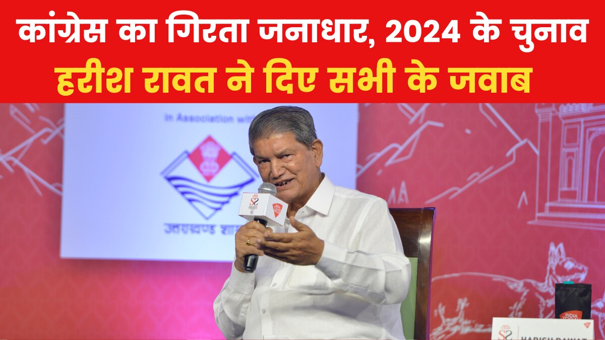  harish rawat news