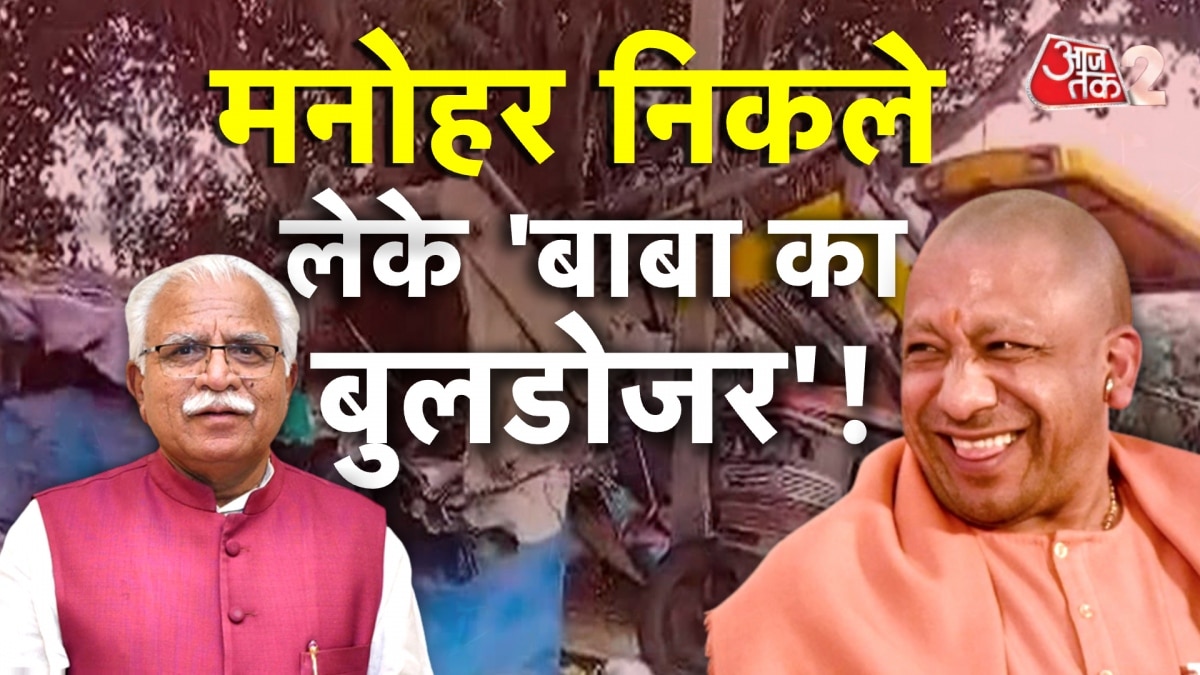 Haryana  Nuh Bulldozer Action