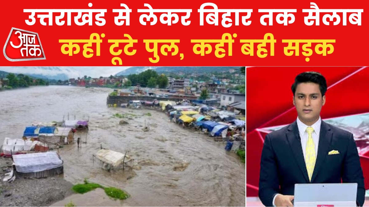 उधम सिंह नगर-कोटद्वार में बारिश से तबाही, पंजाब में छावनी में भरा बाढ़ का पानी, देखें 100 शहर 100 खबर